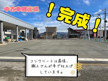 新店舗工事の様子　中古車展示場